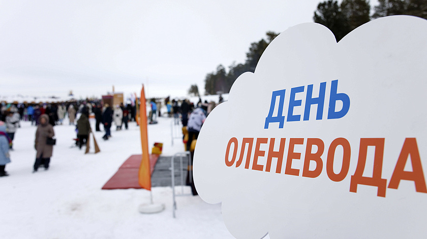 Власти Салехарда потратят 800 тысяч на установку дорожных знаков в День оленевода