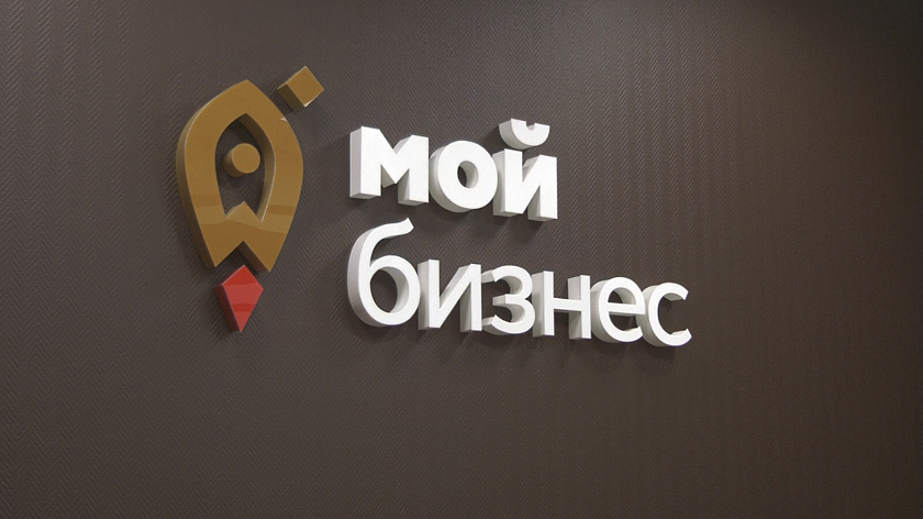 Ямальский бизнес отметил День российского предпринимательства
