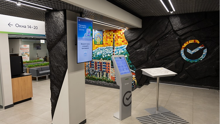 Инновационный сервис Сбера: терминалы начали показывать бонусы Спасибо за покупку