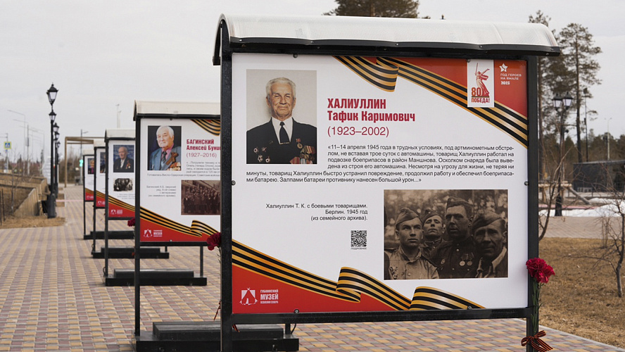 Фото: VK | Губкинский > Администрация города