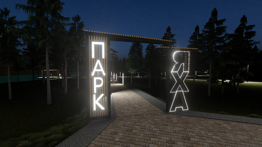 Фото: VK | Новый Уренгой | Администрация города