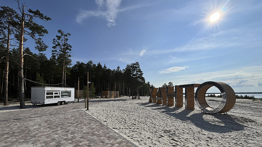 Фото: «Ямал 1»