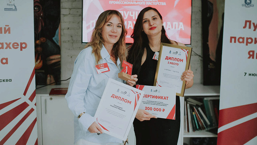 Фото: ВКонтакте | Департамент экономики ЯНАО