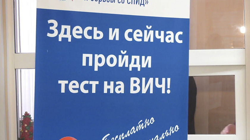 Роспотребнадзор и ямальские медики взяли под контроль ситуацию с ВИЧ в Тазовском районе