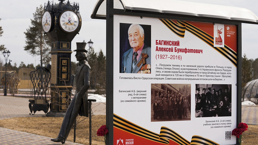 Фото: VK | Губкинский > Администрация города