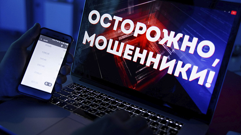 Житель Ноябрьска потерял 2 млн рублей из-за «испанской красавицы» в Сети