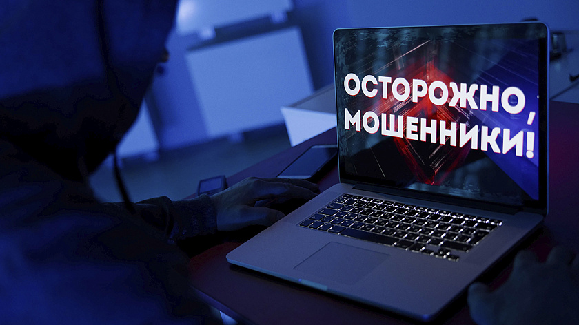 Россиян предупредили о мошеннических схемах, маскирующихся под диспансеризацию