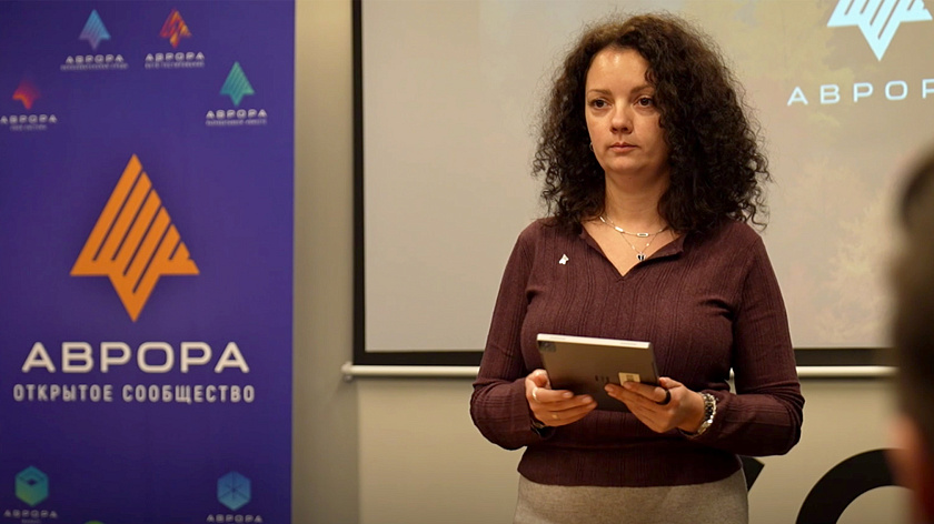 «Аврора»: в чем преимущества российской операционной системы? 