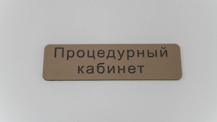 Фото: Telegram | Администрация Салехарда