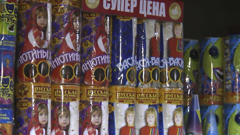 Депутат Госдумы Чаплин напомнил о правилах безопасного использования пиротехники на дачах