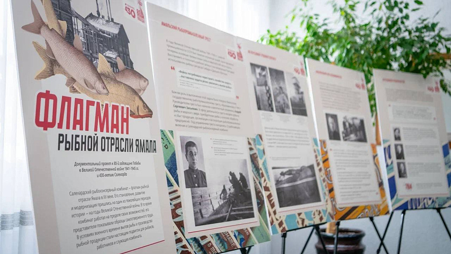 Фото: администрация Салехарда
