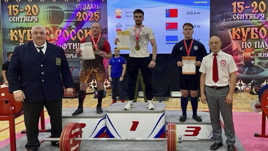 Фото: VK | Ямал Спорт | Департамент по физкультуре и спорту