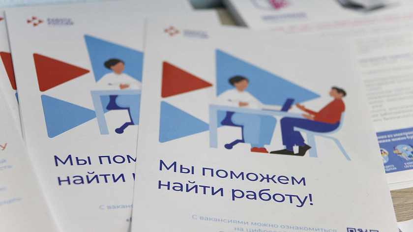 Красноярский край вошёл в топ-25 регионов по перспективности трудоустройства