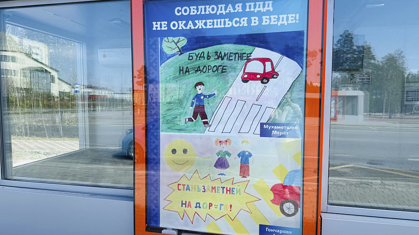 Остановки в Губкинском украсили детские рисунки о безопасности дорожного движения