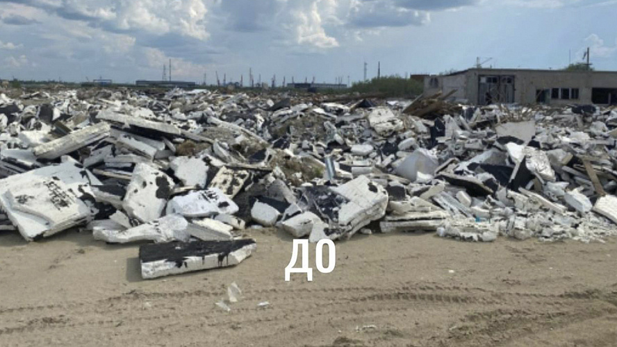 Фото: департамент природных ресурсов ЯНАО