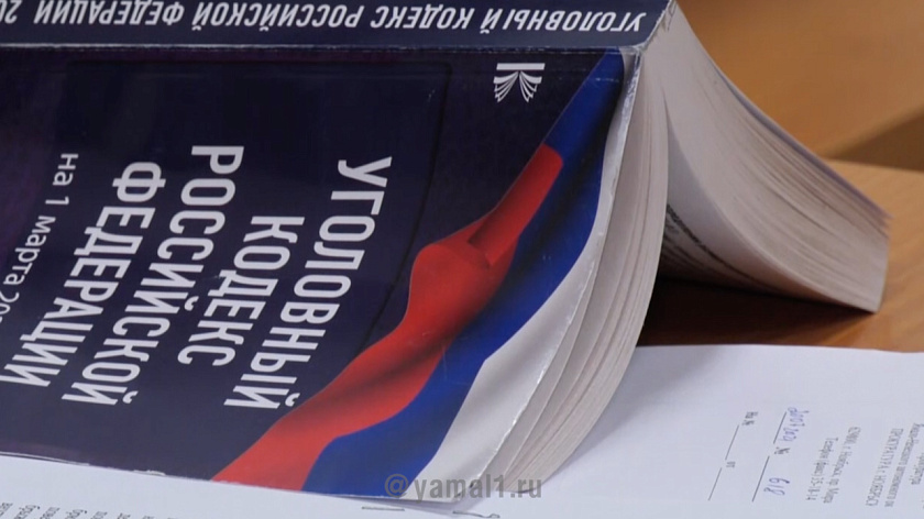 В Муравленко мужчина заплатил за интимные отношения с подростком 70 тысяч рублей