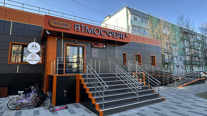 В Ноябрьске открылся самый крупный на Ямале подростково-молодежный клуб