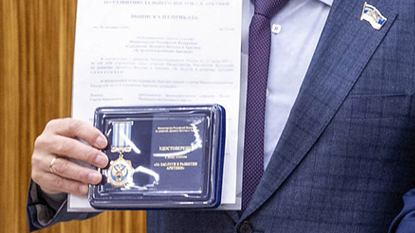 Сергей Ямкин удостоен знака отличия «За заслуги в развитии Арктики»