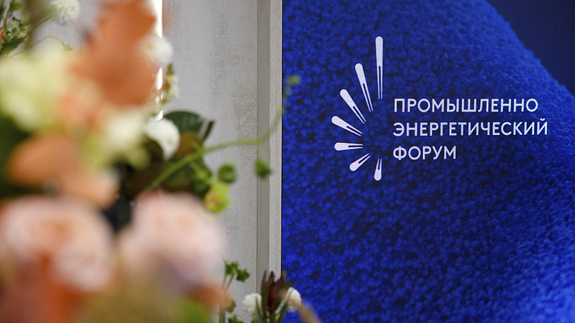 Итоги TNF 2025: как поработали и чем вдохновились?