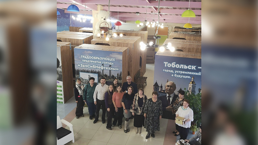 Фото: ВКонтакте | Инвестиционное агентство Тюменской области