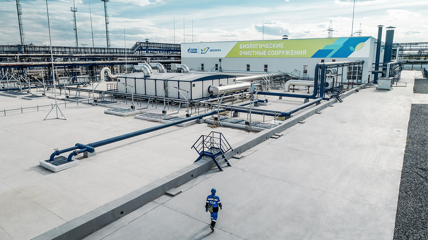 «Газпром нефть» утвердила экологические цели до 2035 года