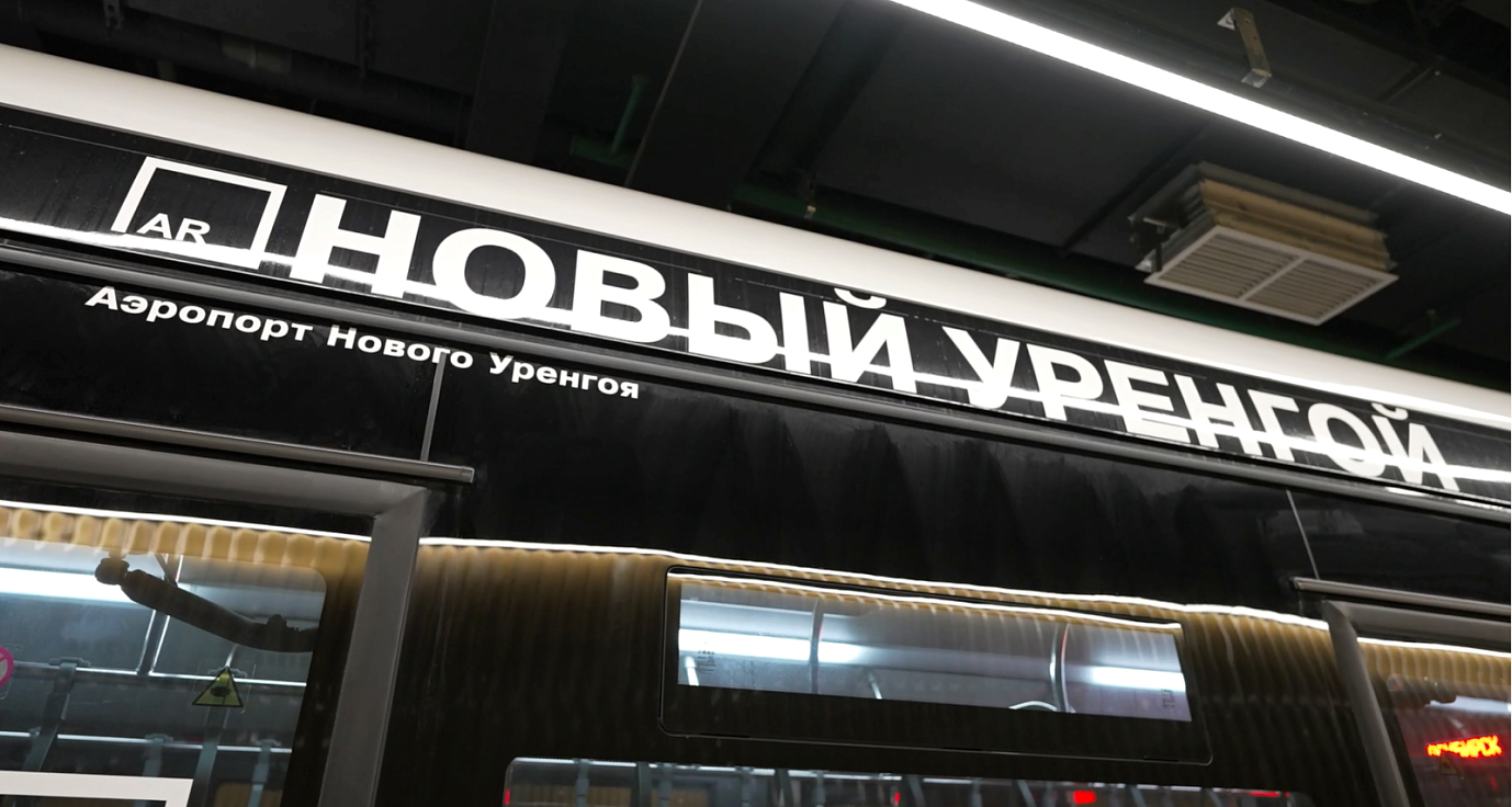 В аэропорту Нового Уренгоя ввели ограничения из-за режима беспилотной опасности