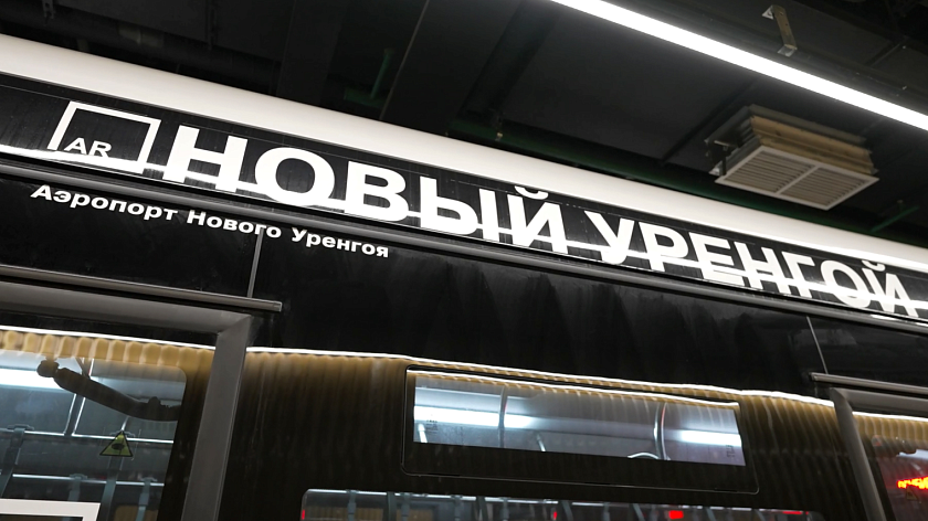 В аэропорту Нового Уренгоя ввели ограничения из-за режима беспилотной опасности