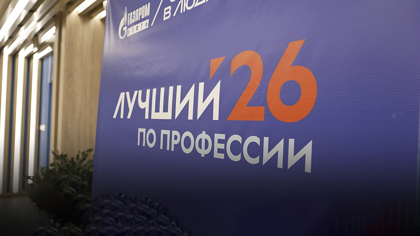 Мастера своего дела