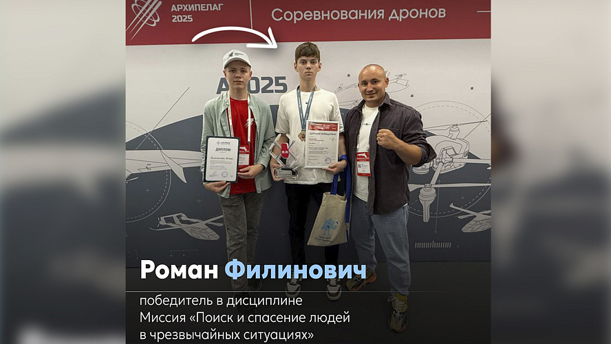 Фото: Tелеграм | Департамент образования ЯНАО