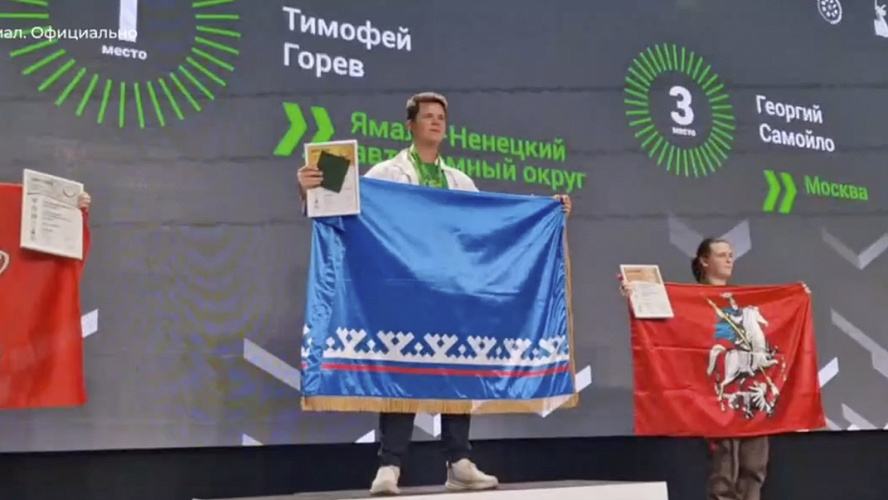 Фото: кадр из видео | Telegram | ЯМАЛ. Официально