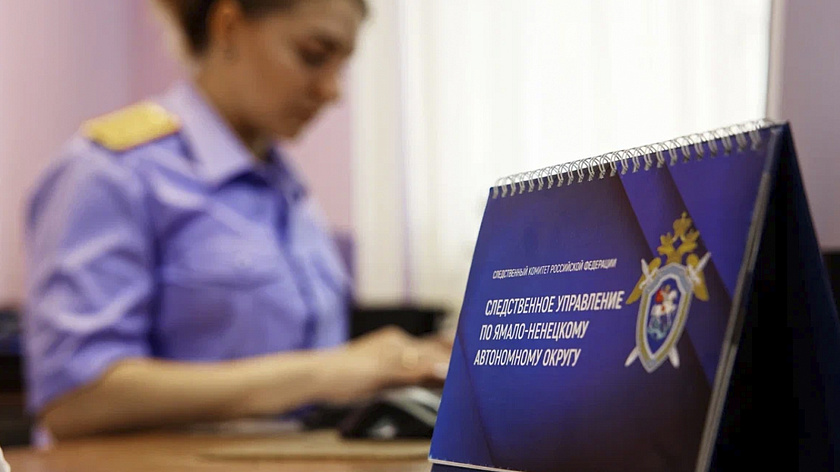 Прокуратура помогла надымчанке вернуться на работу после незаконного увольнения