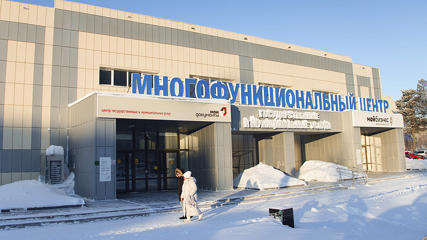 Многофункциональные центры Ямала встречают посетителей блинами