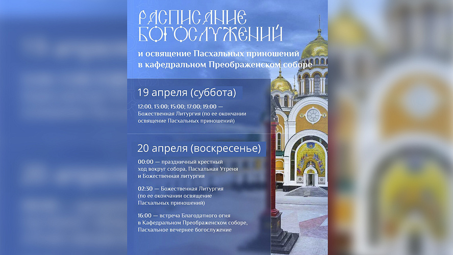 Фото: Tелеграм | Администрация Салехарда