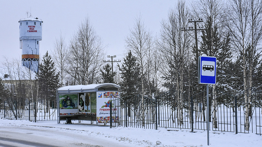 Андрей Бандурко отчитался об успехах Губкинского за 2025 год