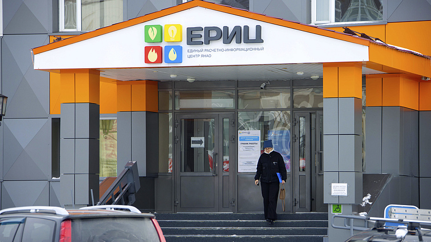 Правительство России проверит резкий рост тарифов ЖКХ