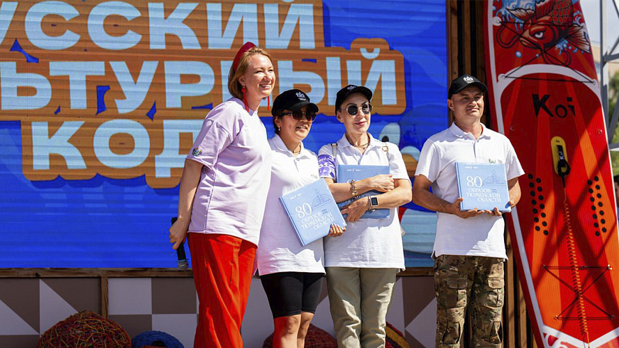 Фото: Tелеграм | Информационный центр правительства Тюменской области