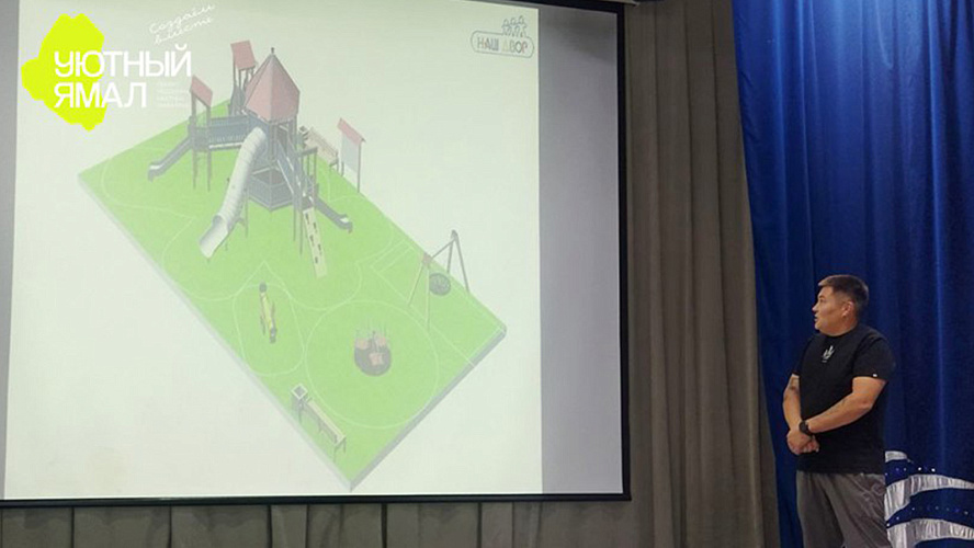 Фото: Tелеграм | Администрация Шурышкарского района