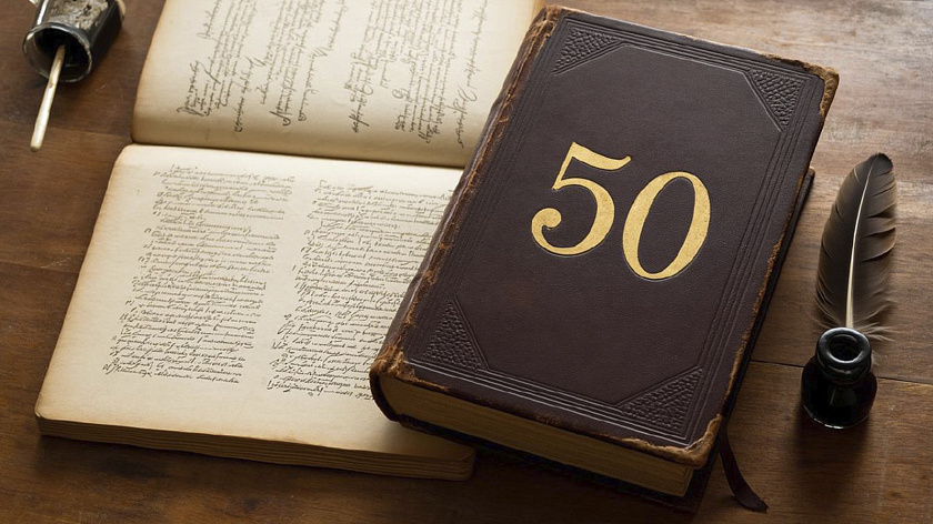 Юбилейная книга «50 глав Нового» расскажет об истории газовой столицы Ямала