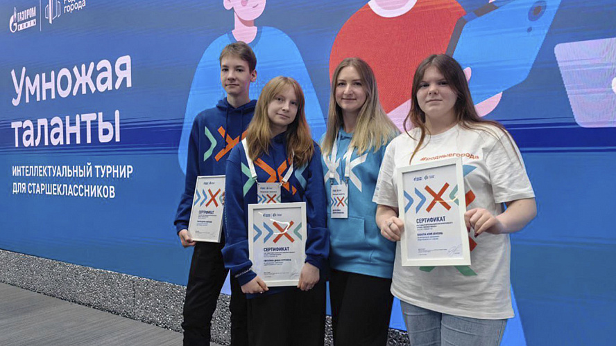 Фото: Telegram | Мой Ямальский район