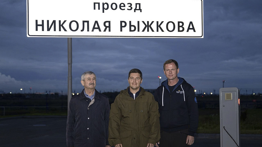 Проезд к аэропорту Нового Уренгоя назвали именем героя труда России