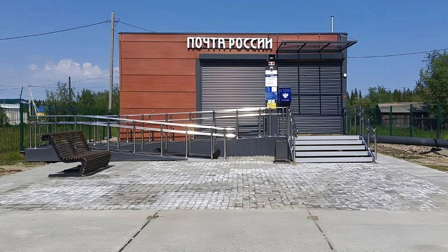 Фото: Telegram | Иван Сакал