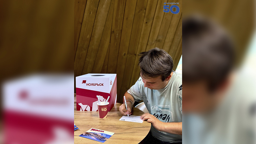 Фото: ВКонтакте | Администрация Ноябрьска