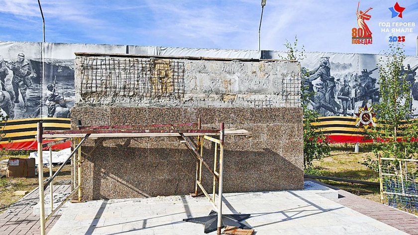В Заполярном начался ремонт главной стелы мемориала «Вечная память»