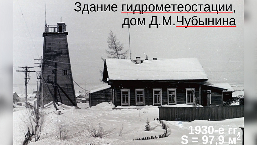 Фото: ВКонтакте | Департамент экономики ЯНАО