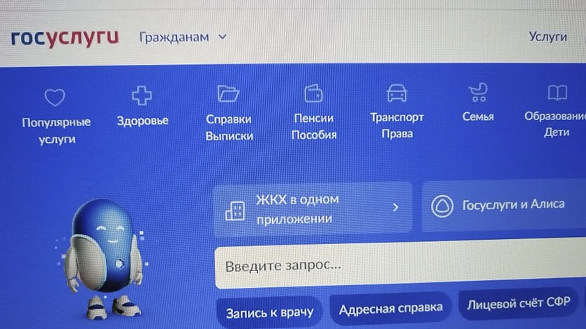 Надымская больница предупредила о задержках в отображении результатов анализов