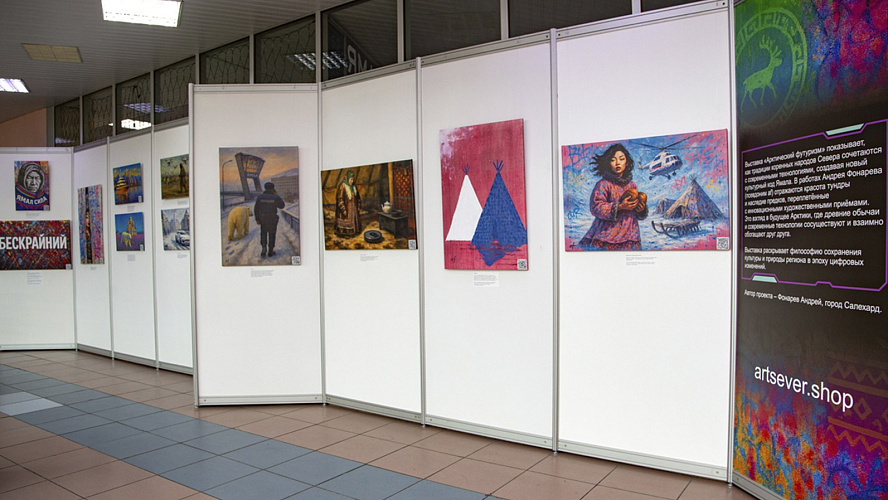 Фото: VK | Культура Ямала