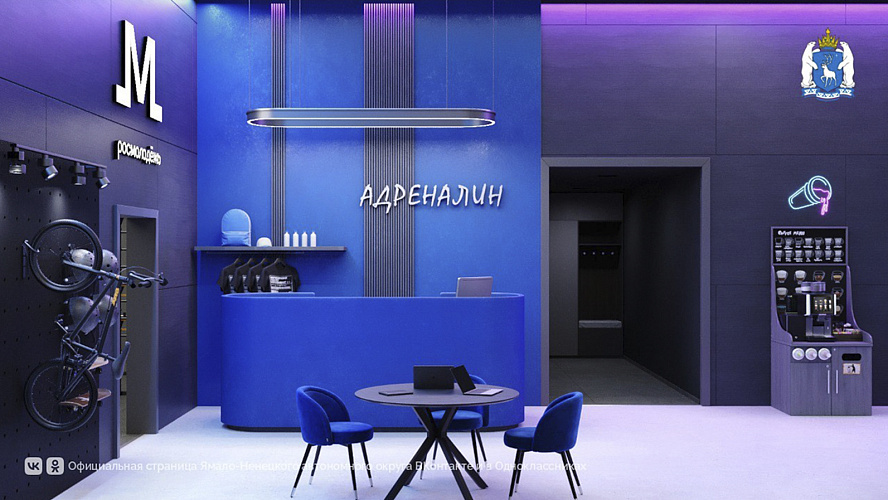 Фото: ВКонтакте | Ямало-Ненецкий автономный округ