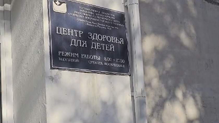 В Ноябрьске центр здоровья для детей возобновил работу