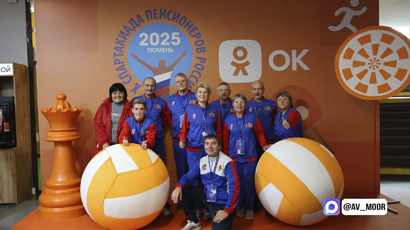 Тюмень собрала более 700 участников X Спартакиады пенсионеров России 