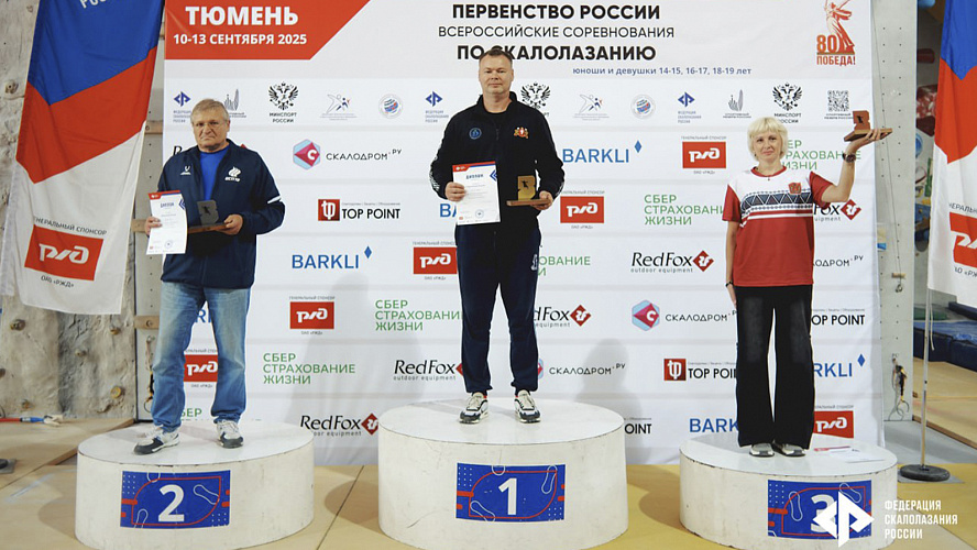 Фото: Информационный центр Правительства Тюменской области